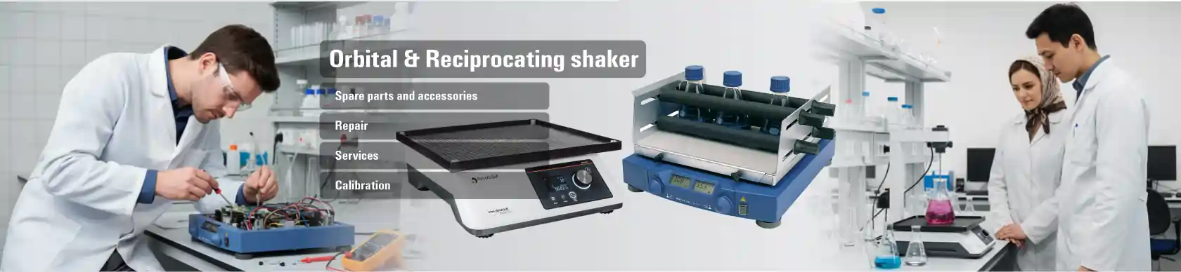 تعمیر شیکر ارلن بالن