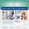ششمین نمایشگاه مواد وصنایع شیمیایی، تجهیزات و خدمات آزمایشگاهی