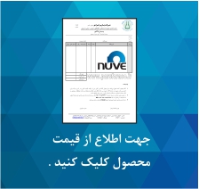 آون ديجيتال تحقيقاتی سری FN 400/500 اطلاع از قیمت
